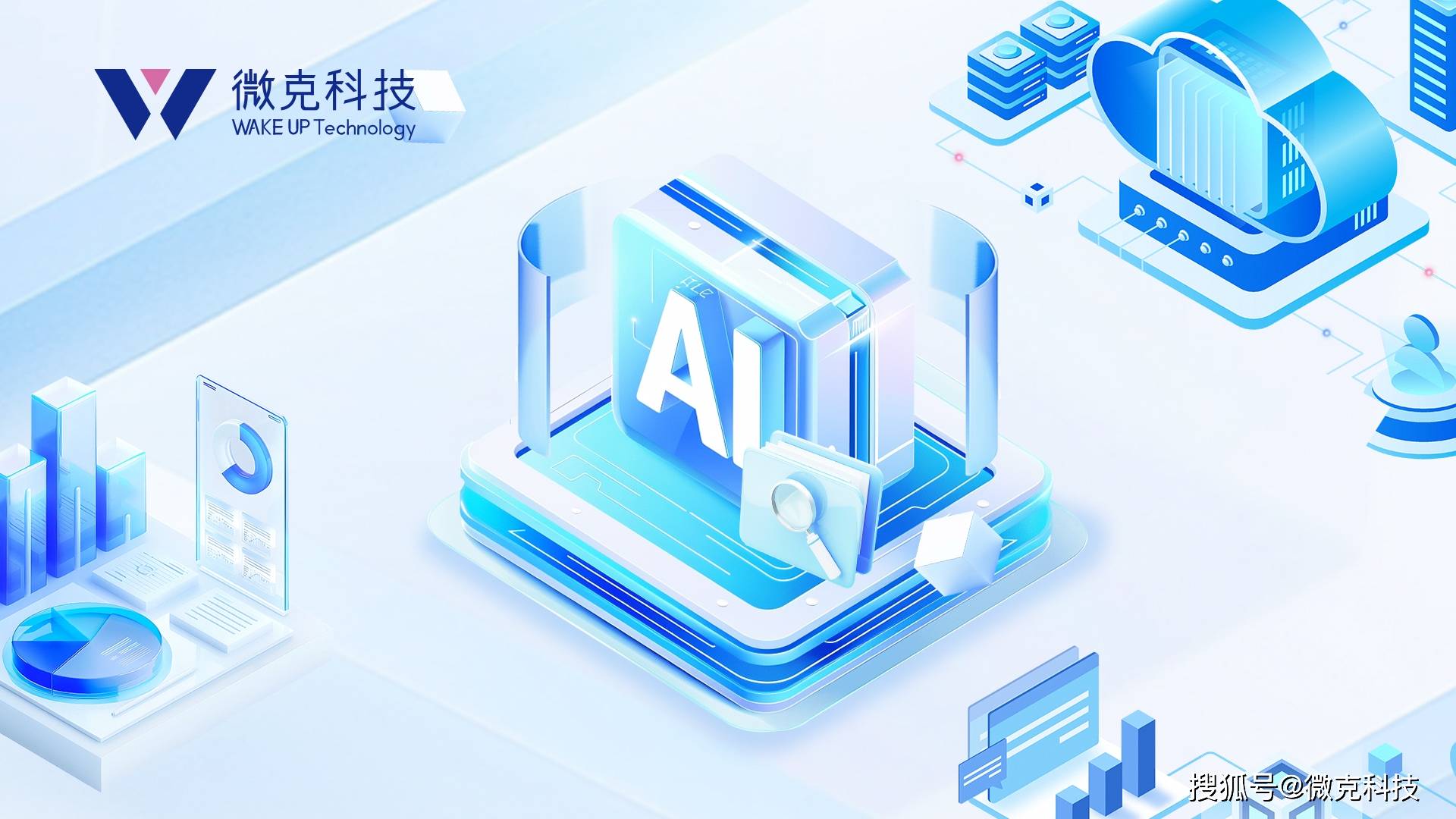 关于智能硬件和高科技设备:开启篮球新体验的信息 关于智能硬件和高科技设备:开启篮球新体验的信息