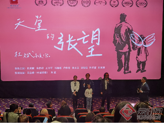 关于《Hope：年轻的力量，闪耀在国际舞台》的信息