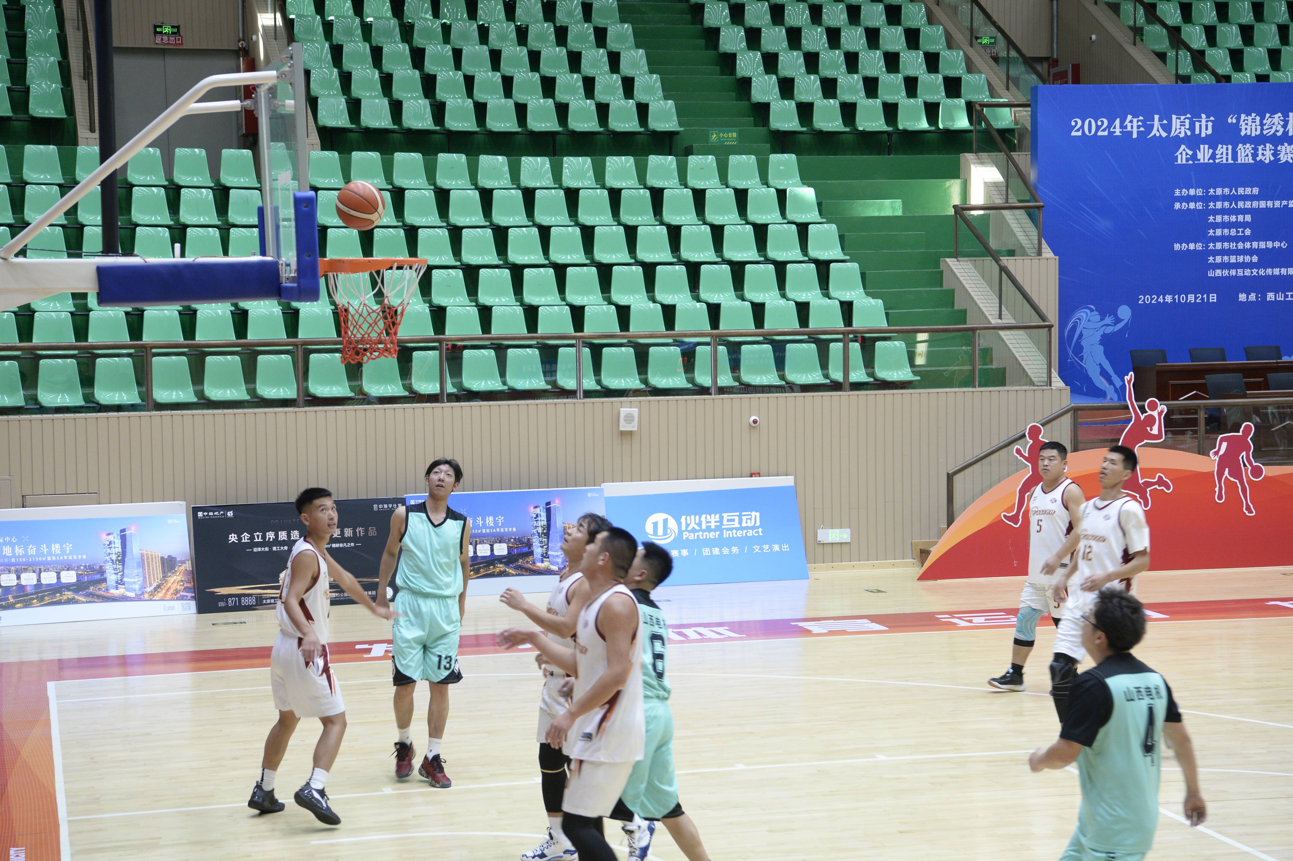 AYX SPORTS-青年篮球锦标赛全面升级，比赛水平再上新台阶的简单介绍