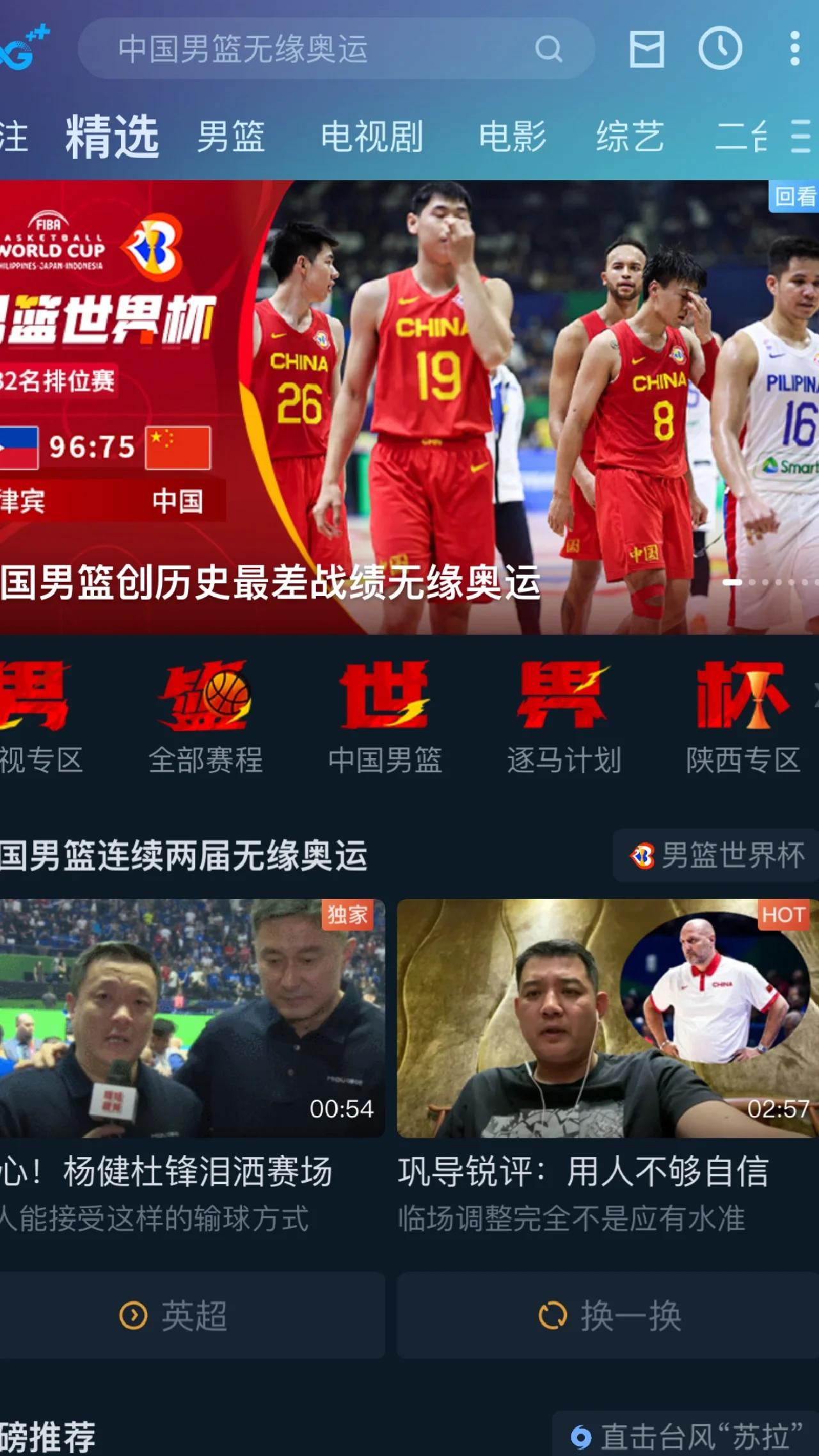 爱游戏 电竞-关于社会力量加入中国篮球发展，产业合作不断扩大的信息