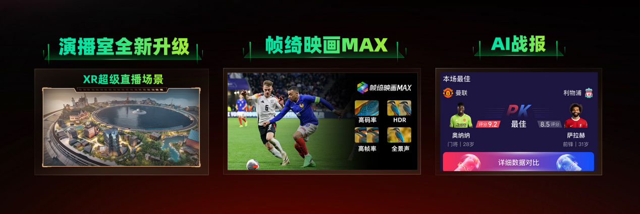 包含爱游戏体育:中国足球：坚持可持续发展，实现经济效益与社会效益的统一的词条