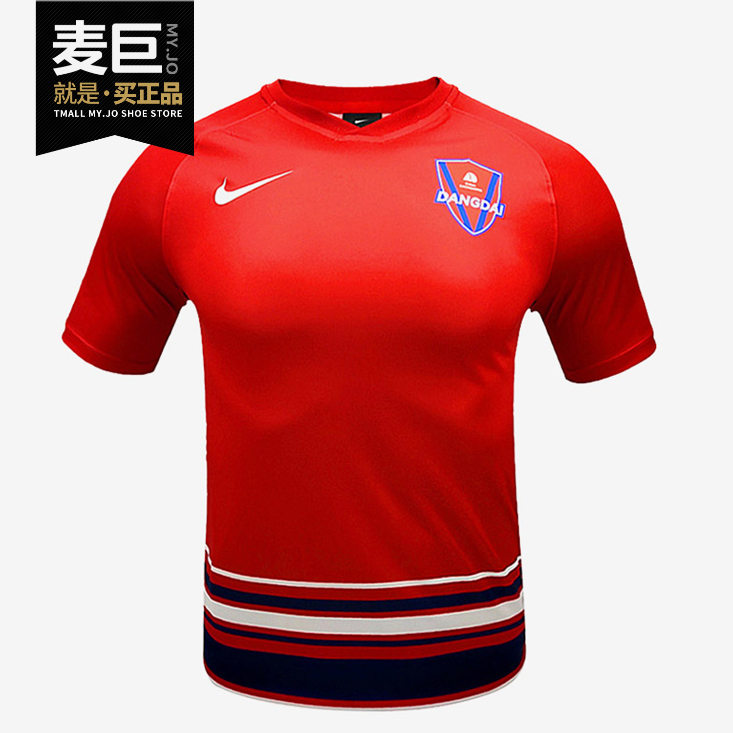 爱游戏体育:中超俱乐部推出球迷文化衫：设计独特，吸引球迷购买的简单介绍