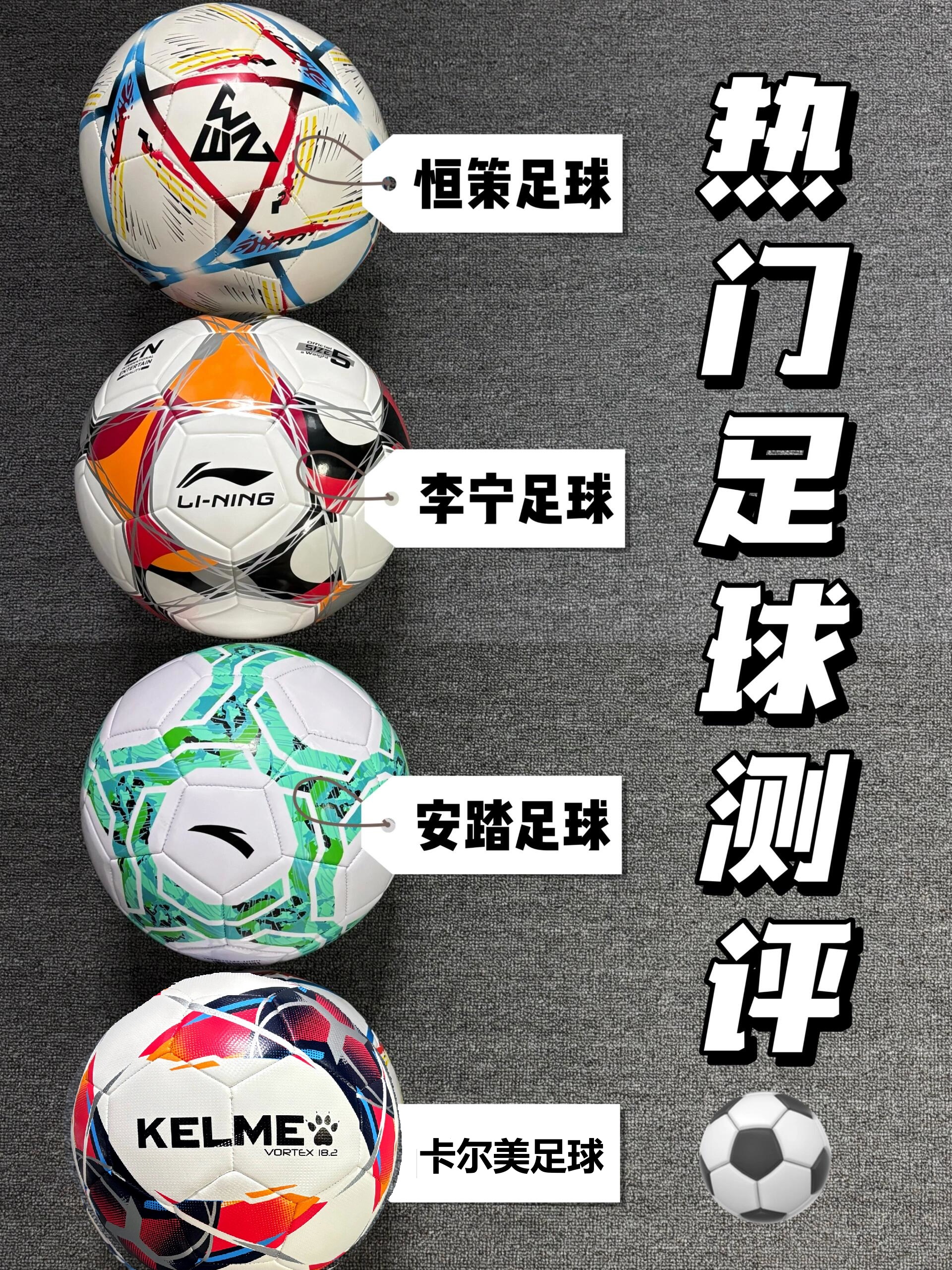 爱游戏体育:中国足球发展战略：长期规划与务实行动的简单介绍