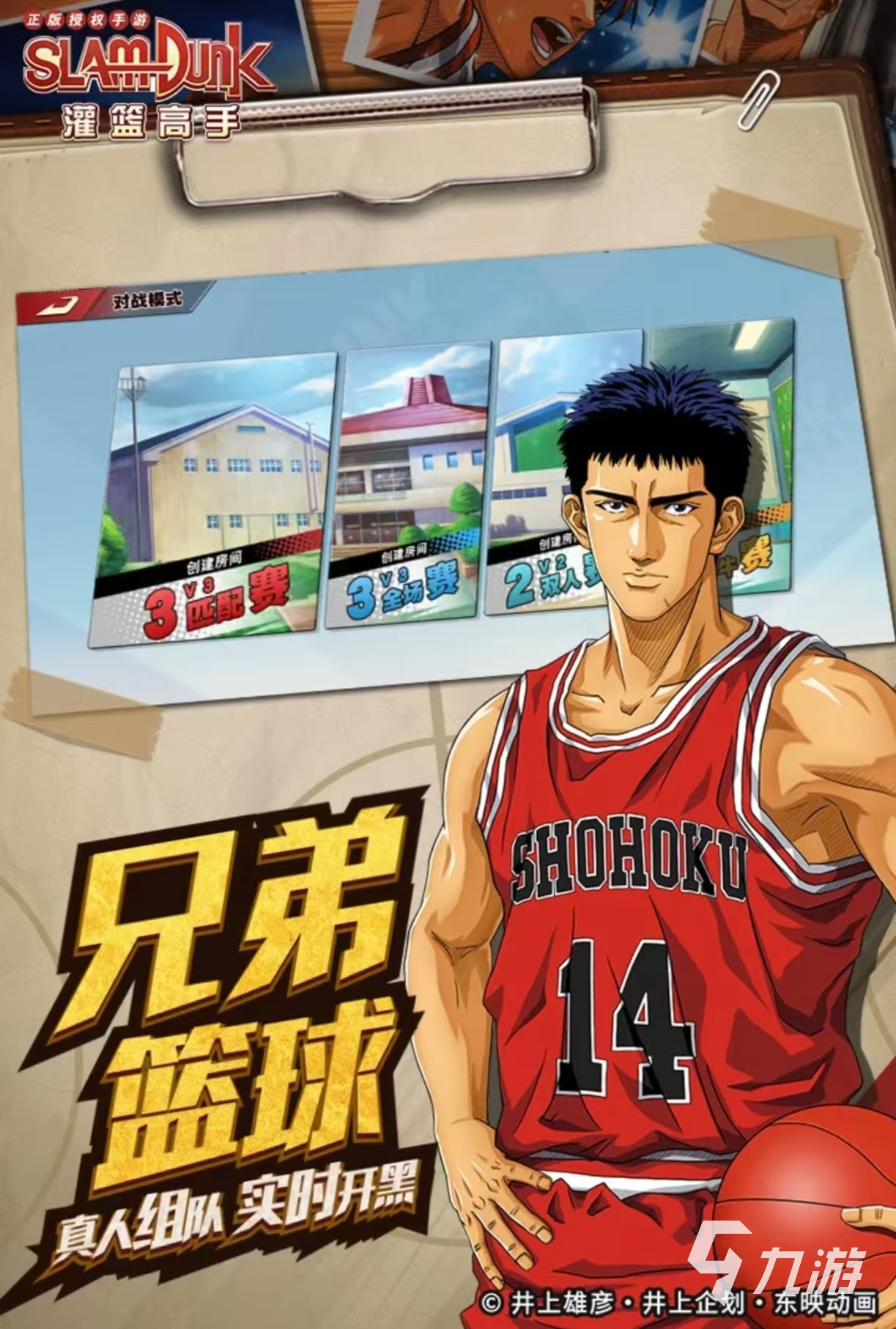 包含爱游戏体育：中国篮球联赛：品牌推广，吸引更多关注的词条