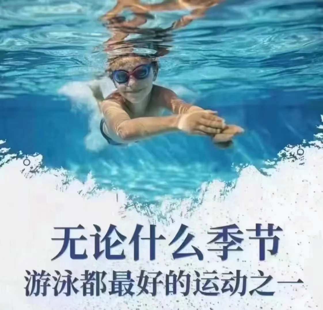 包含爱游戏体育:游泳赛事安全保障,确保运动员安全的词条 包含爱游戏体育:游泳赛事安全保障,确保运动员安全的词条