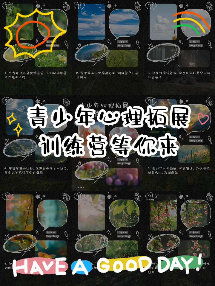 关于爱游戏体育:篮球训练营的心理辅导:如何帮助青少年球员克服心理障碍?的信息 关于爱游戏体育:篮球训练营的心理辅导:如何帮助青少年球员克服心理障碍?的信息