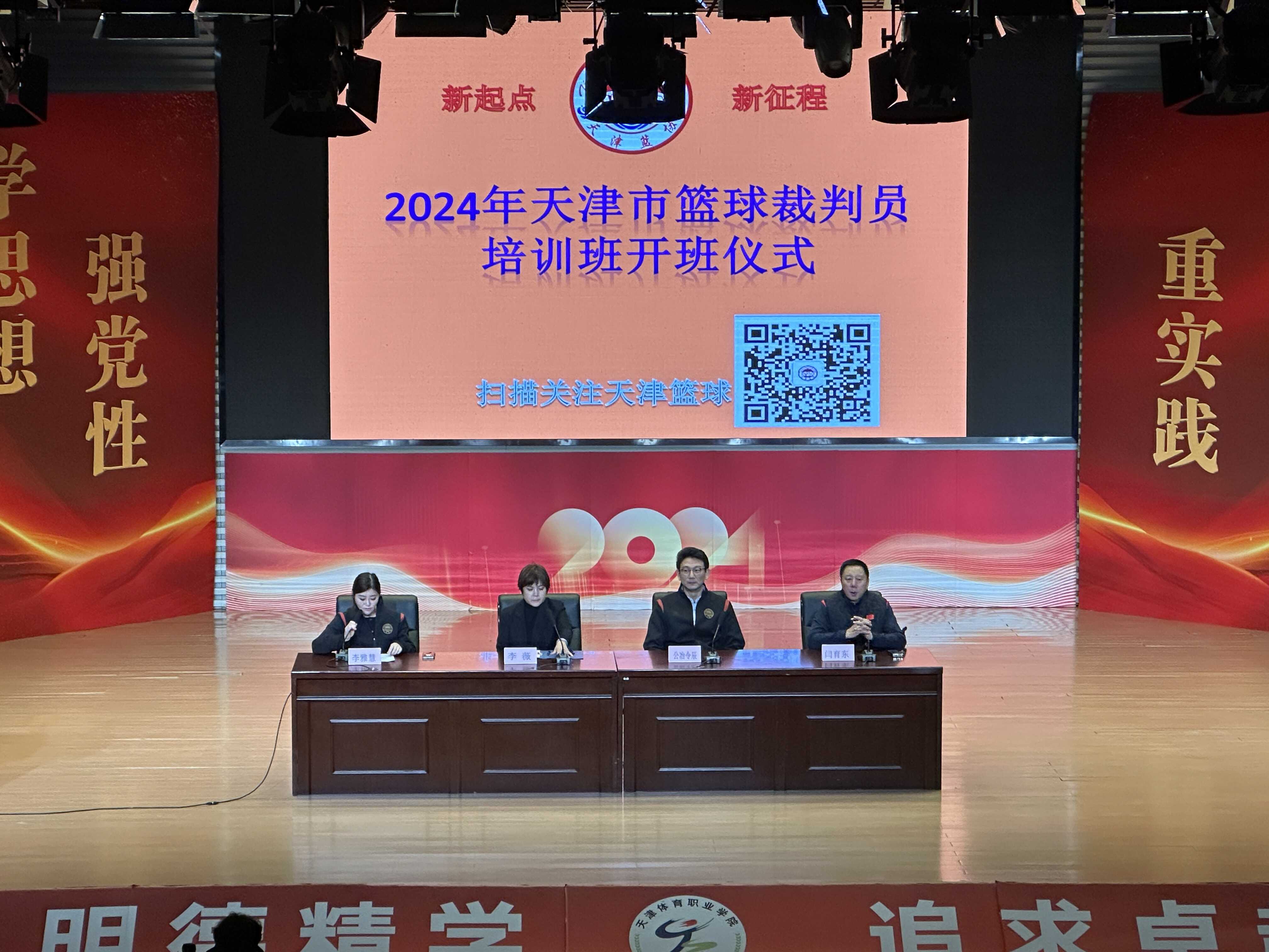 爱游戏体育:中超联赛VAR技术培训:提升裁判员使用水平,减少争议判罚的简单介绍 爱游戏体育:中超联赛VAR技术培训:提升裁判员使用水平,减少争议判罚的简单介绍