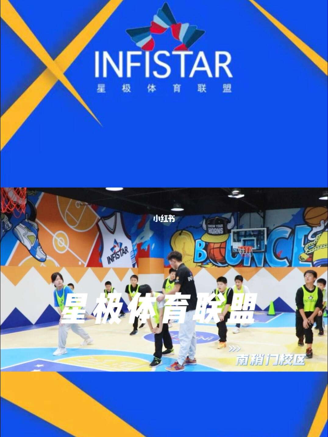 爱游戏体育:青少年篮球培训:规范管理,健康发展,培养未来之星的简单介绍 爱游戏体育:青少年篮球培训:规范管理,健康发展,培养未来之星的简单介绍