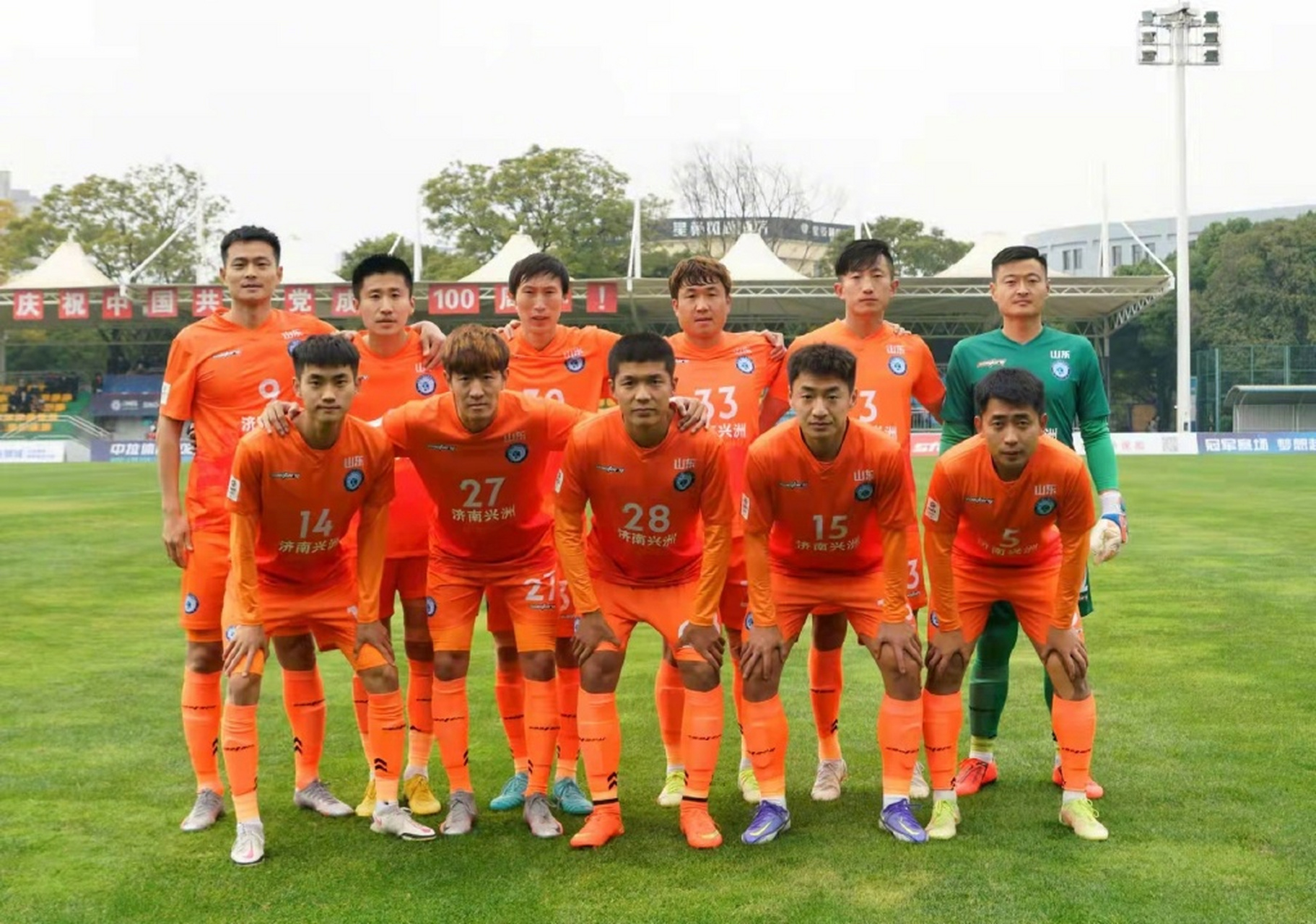 关于爱游戏体育:中甲劲旅的冲超战术与俱乐部运营模式的信息 关于爱游戏体育:中甲劲旅的冲超战术与俱乐部运营模式的信息