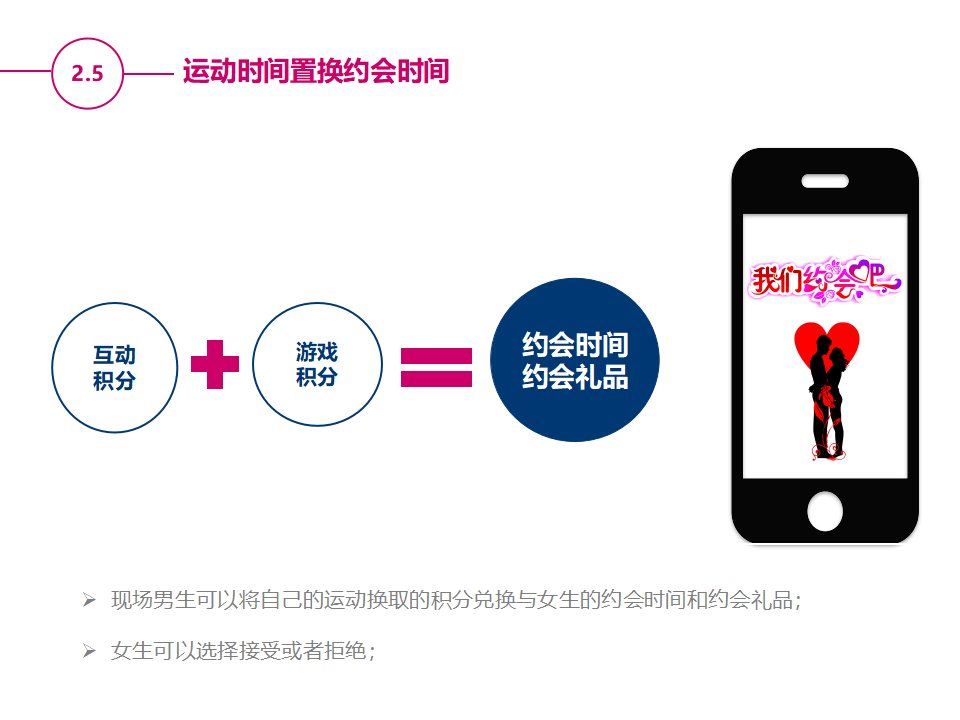 包含爱游戏体育:回顾运动历史:那些改变规则的瞬间的词条 包含爱游戏体育:回顾运动历史:那些改变规则的瞬间的词条