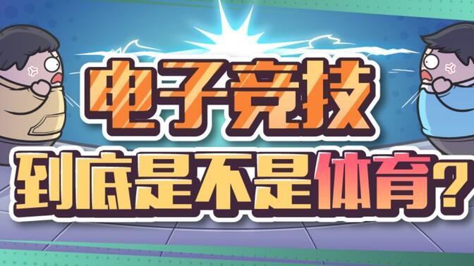 爱游戏体育:青少年电竞挑战赛：培养未来的电竞明星的简单介绍