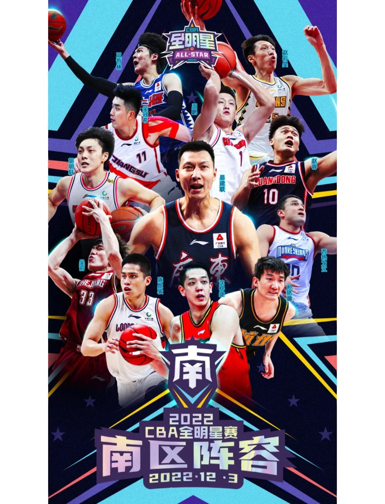 关于爱游戏体育：WCBA全明星周末幕后：商业运作与球迷互动的信息