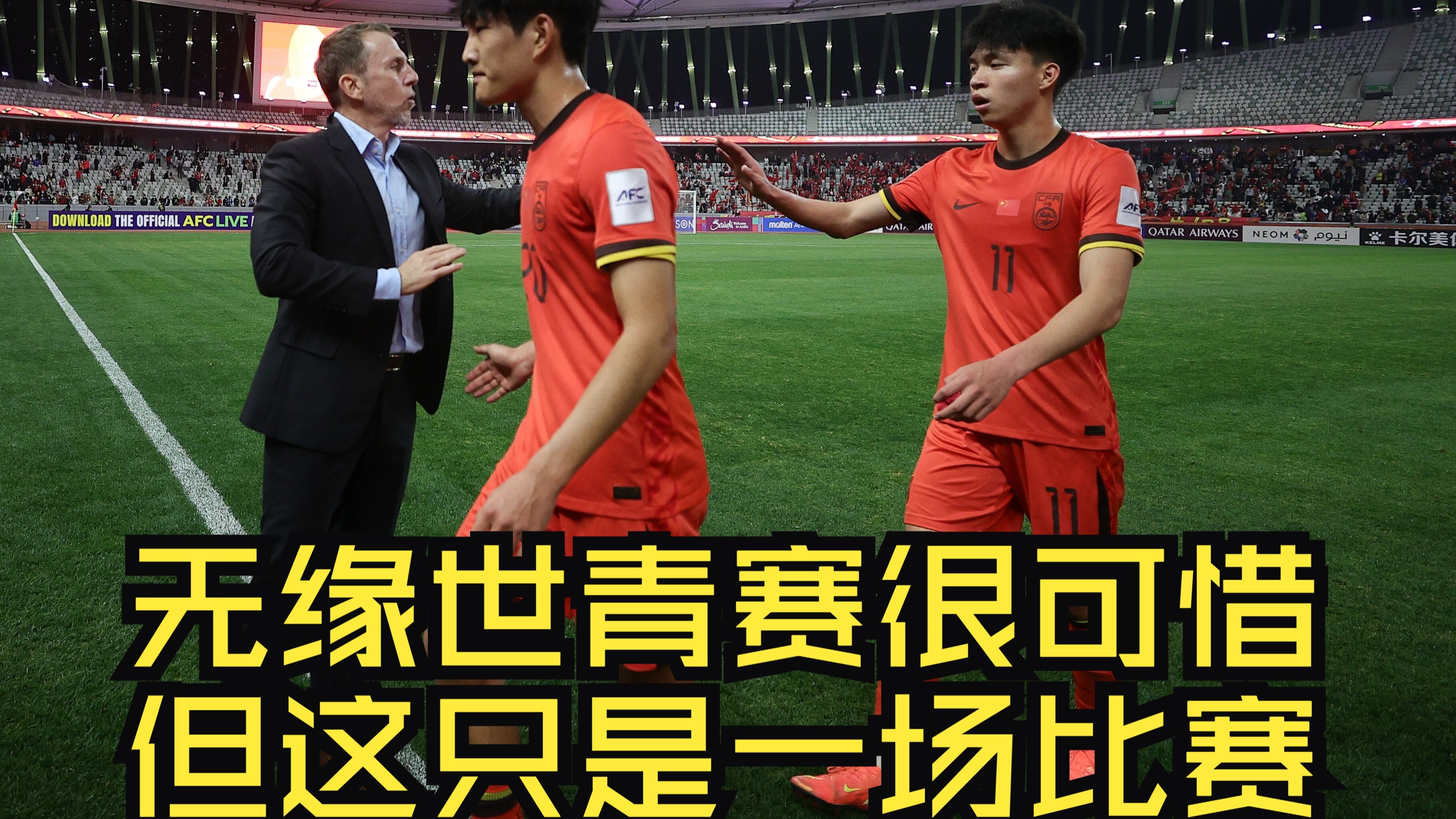 关于爱游戏体育:中国足球留洋球员：在欧洲联赛获得更多出场机会，表现越来越出色的信息