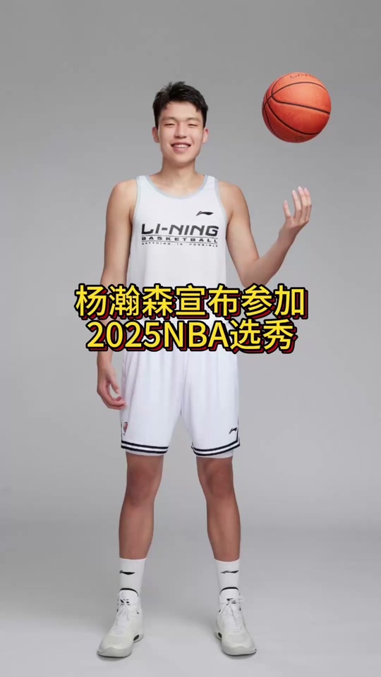 包含爱游戏体育:CBA选秀状元花落谁家,备受关注的词条 包含爱游戏体育:CBA选秀状元花落谁家,备受关注的词条