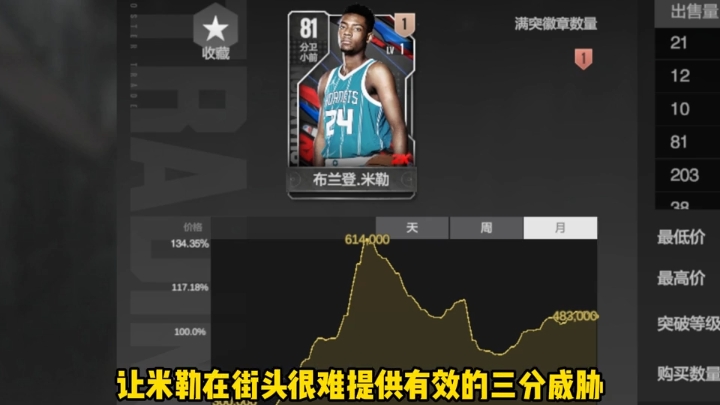 爱游戏app下载-关于爱游戏体育：篮球球星的个人生活分享：家庭、爱好与社会责任的信息