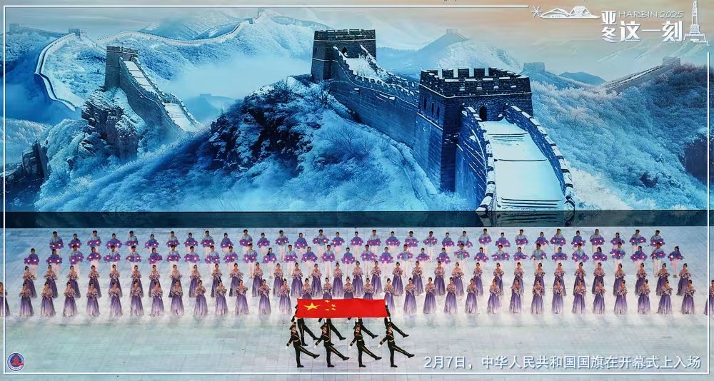 爱游戏体育:冬奥会开幕,冰雪盛宴精彩呈现的简单介绍 爱游戏体育:冬奥会开幕,冰雪盛宴精彩呈现的简单介绍