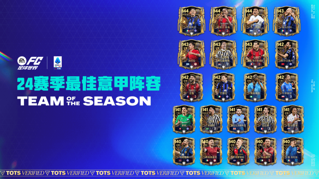 关于爱游戏体育:意甲的非凡时刻:回顾经典赛事背后的故事的信息 关于爱游戏体育:意甲的非凡时刻:回顾经典赛事背后的故事的信息