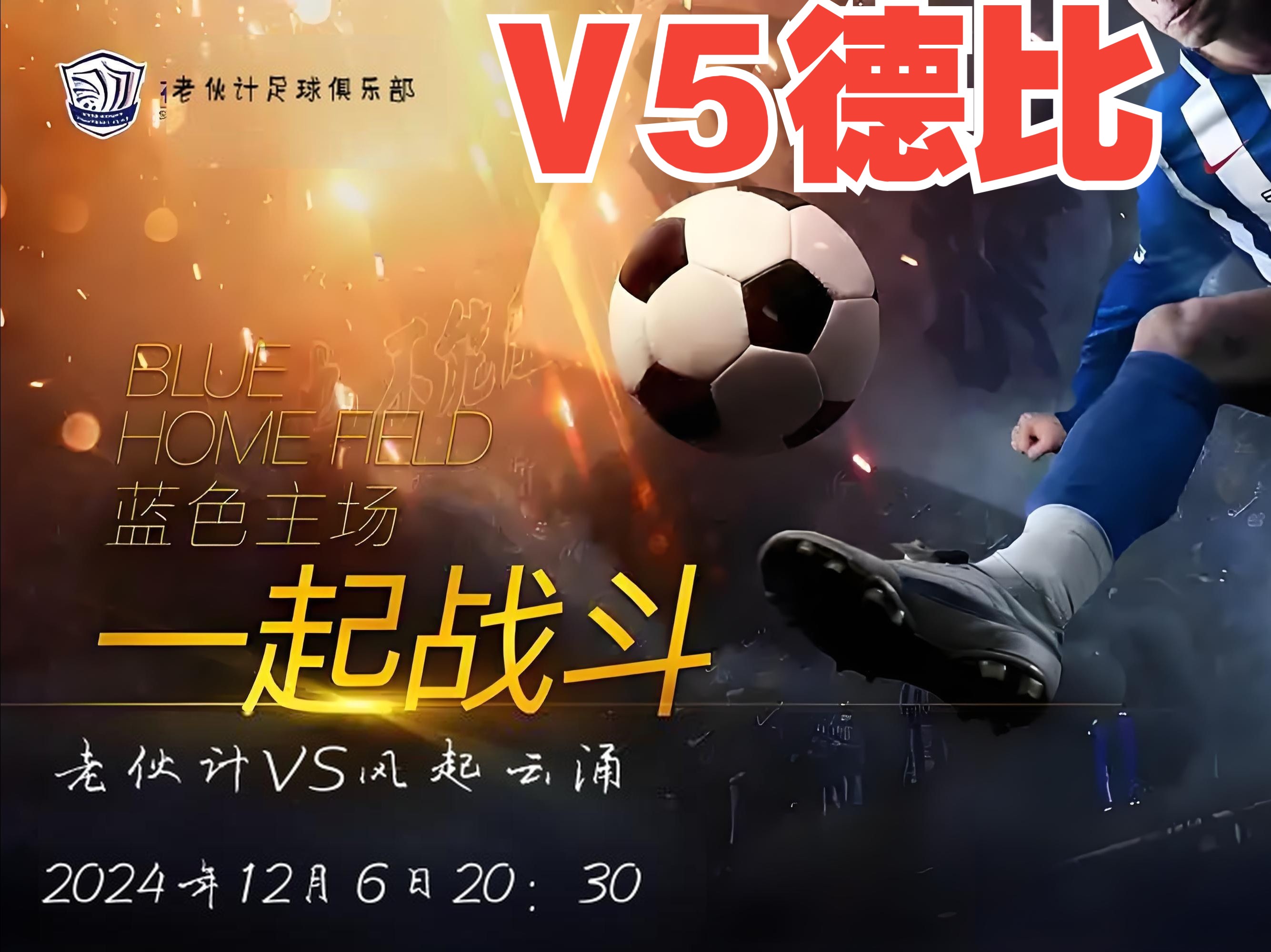 爱游戏体育:德甲球队的社区反响:球迷的力量 爱游戏体育:德甲球队的社区反响:球迷的力量