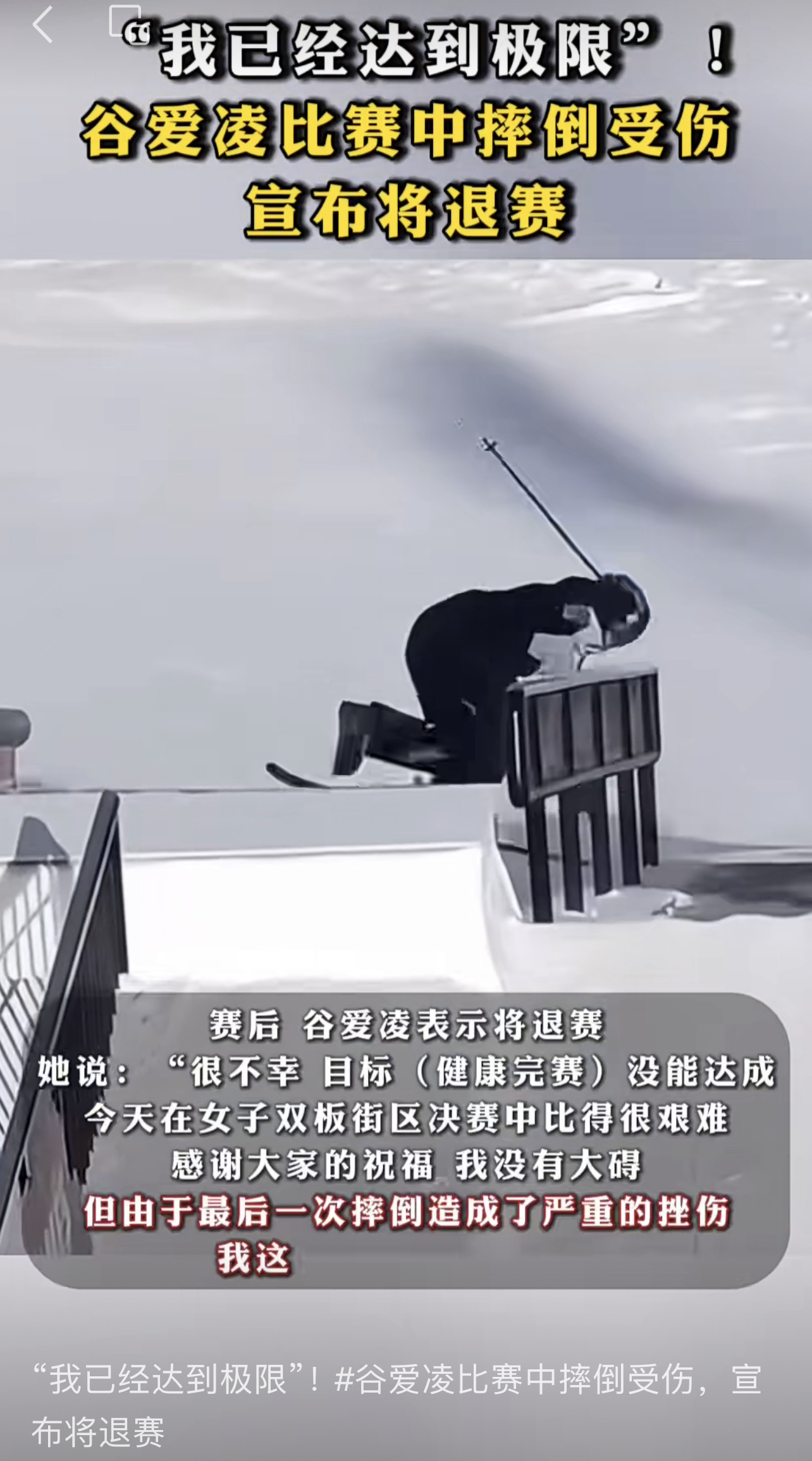 爱游戏体育:高水平田径赛的挑战，运动员的自我突破的简单介绍